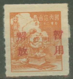 China Swatow Transposed